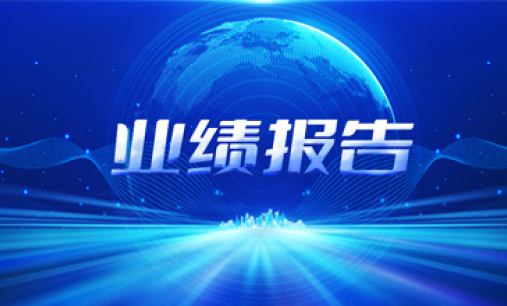 中国·太阳成tyc7111cc(集团)有限公司