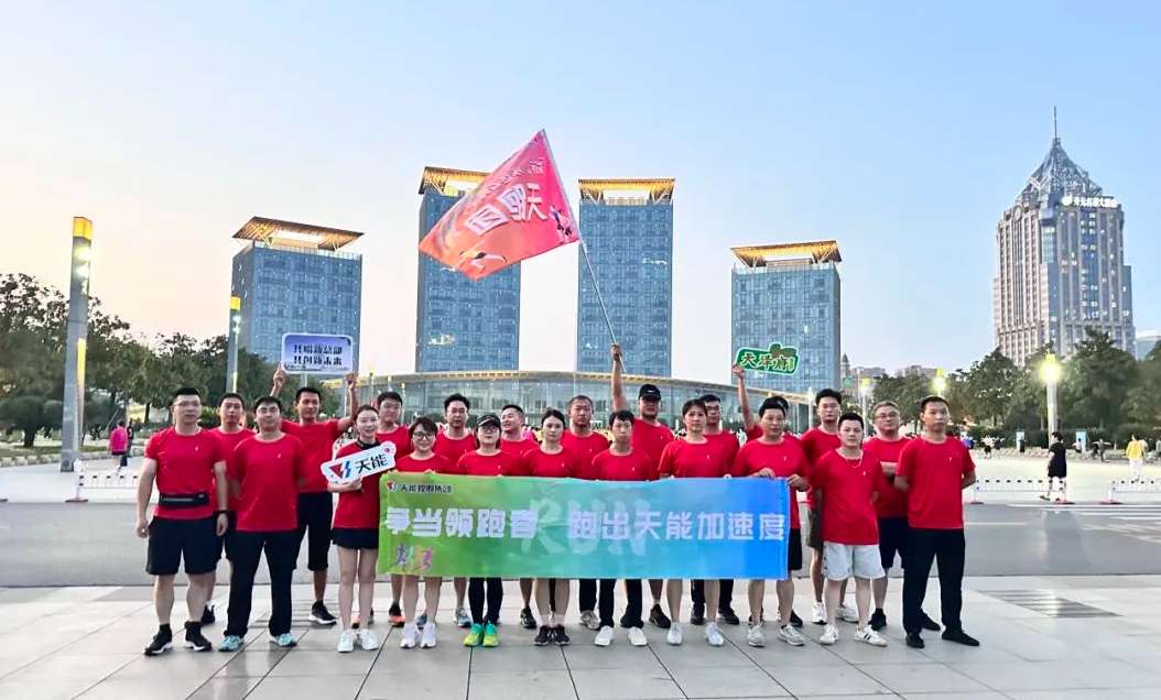 中国·太阳成tyc7111cc(集团)有限公司