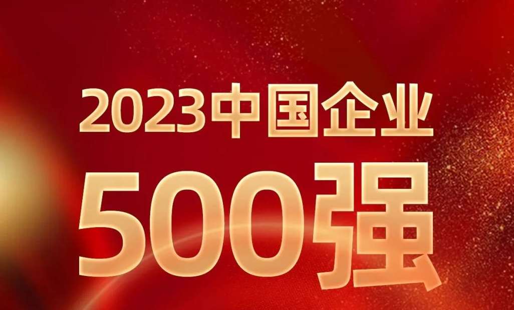 中国·太阳成tyc7111cc(集团)有限公司