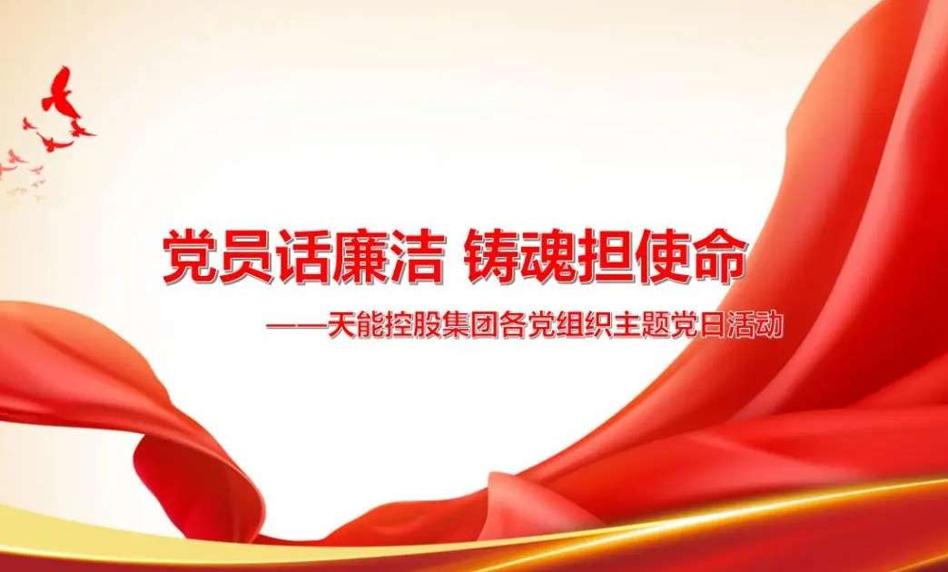 中国·太阳成tyc7111cc(集团)有限公司