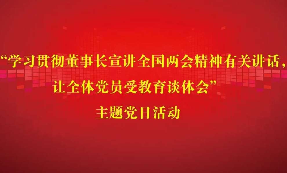 中国·太阳成tyc7111cc(集团)有限公司