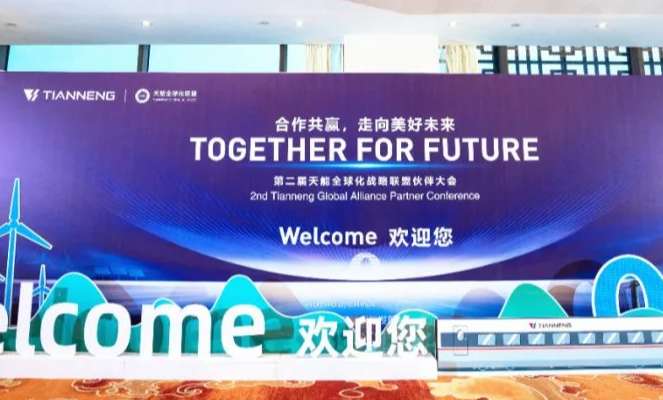 中国·太阳成tyc7111cc(集团)有限公司