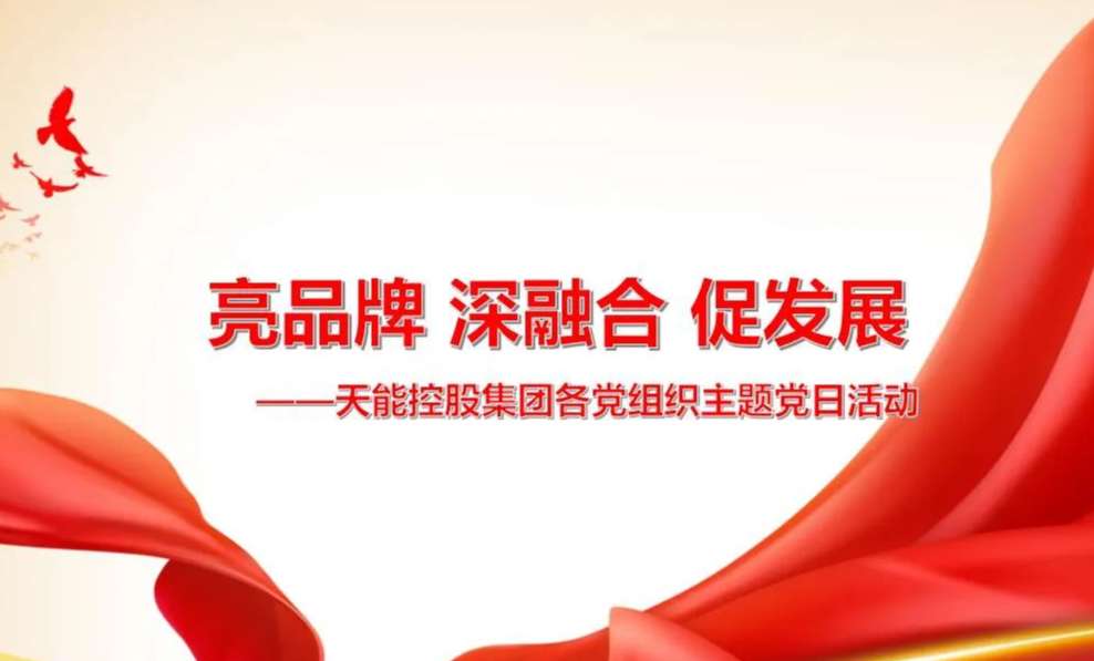 中国·太阳成tyc7111cc(集团)有限公司