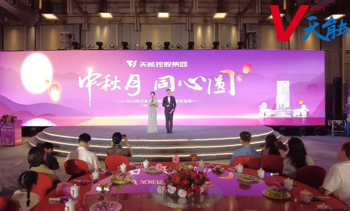 中国·太阳成tyc7111cc(集团)有限公司
