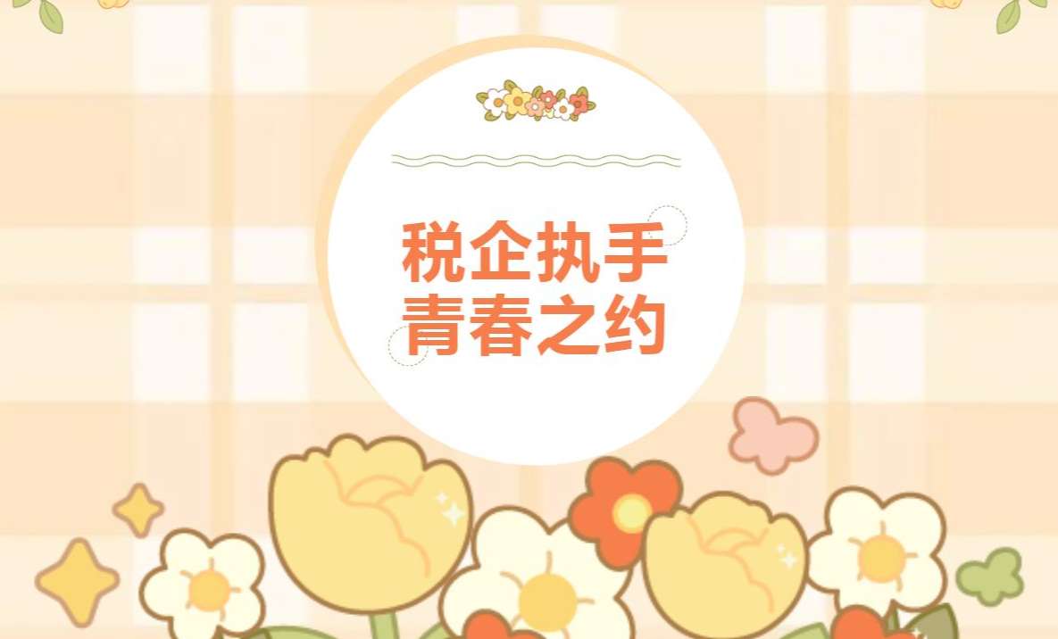中国·太阳成tyc7111cc(集团)有限公司