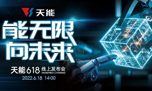 中国·太阳成tyc7111cc(集团)有限公司