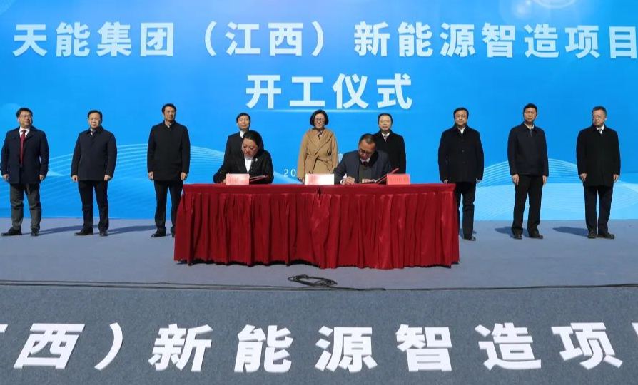 中国·太阳成tyc7111cc(集团)有限公司