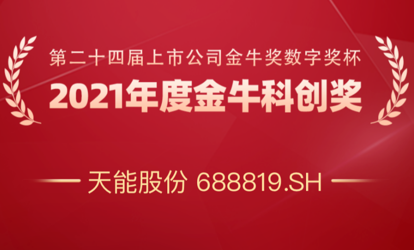 中国·太阳成tyc7111cc(集团)有限公司