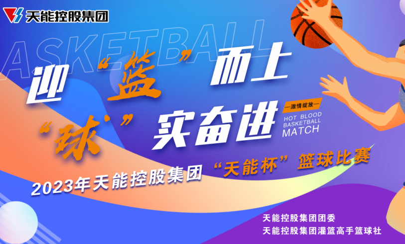中国·太阳成tyc7111cc(集团)有限公司
