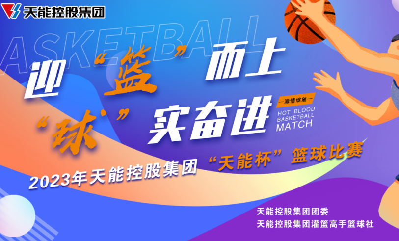 中国·太阳成tyc7111cc(集团)有限公司