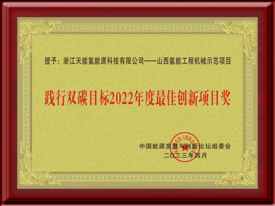 中国·太阳成tyc7111cc(集团)有限公司
