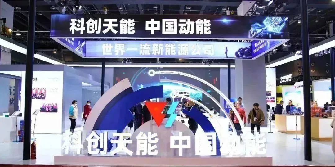 中国·太阳成tyc7111cc(集团)有限公司