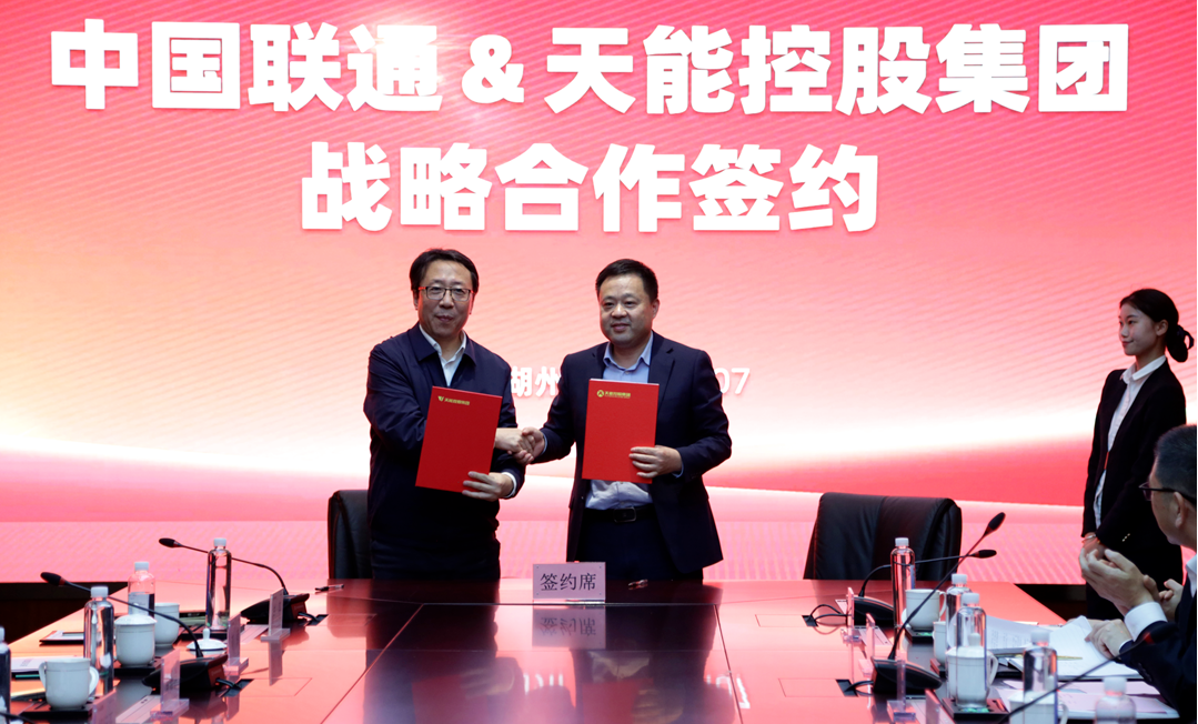 中国·太阳成tyc7111cc(集团)有限公司