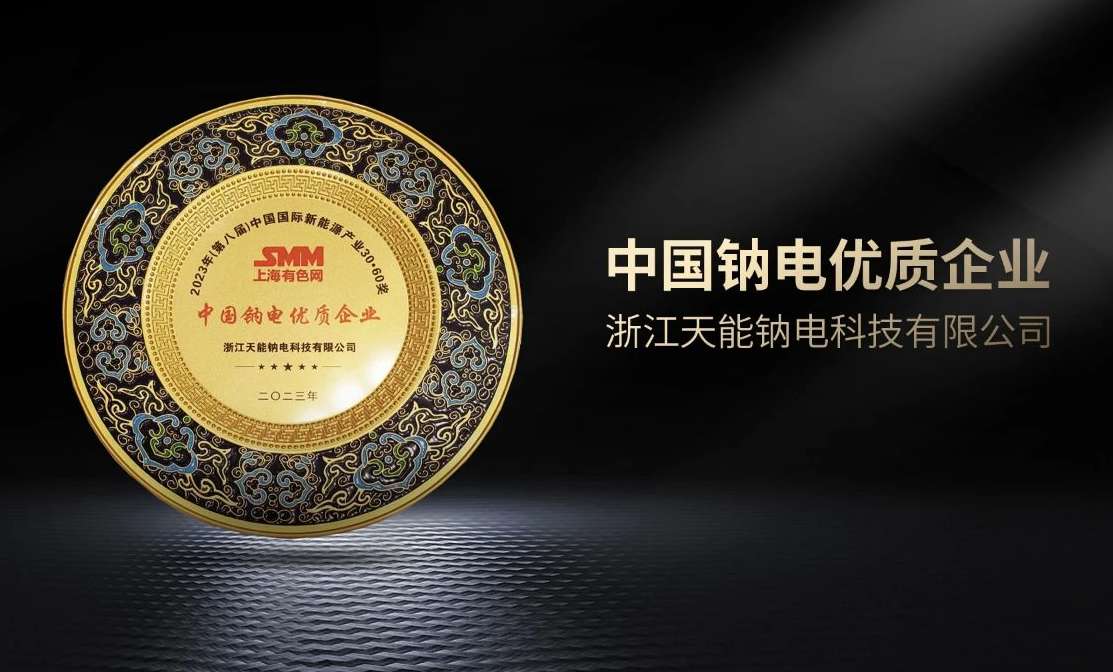 中国·太阳成tyc7111cc(集团)有限公司