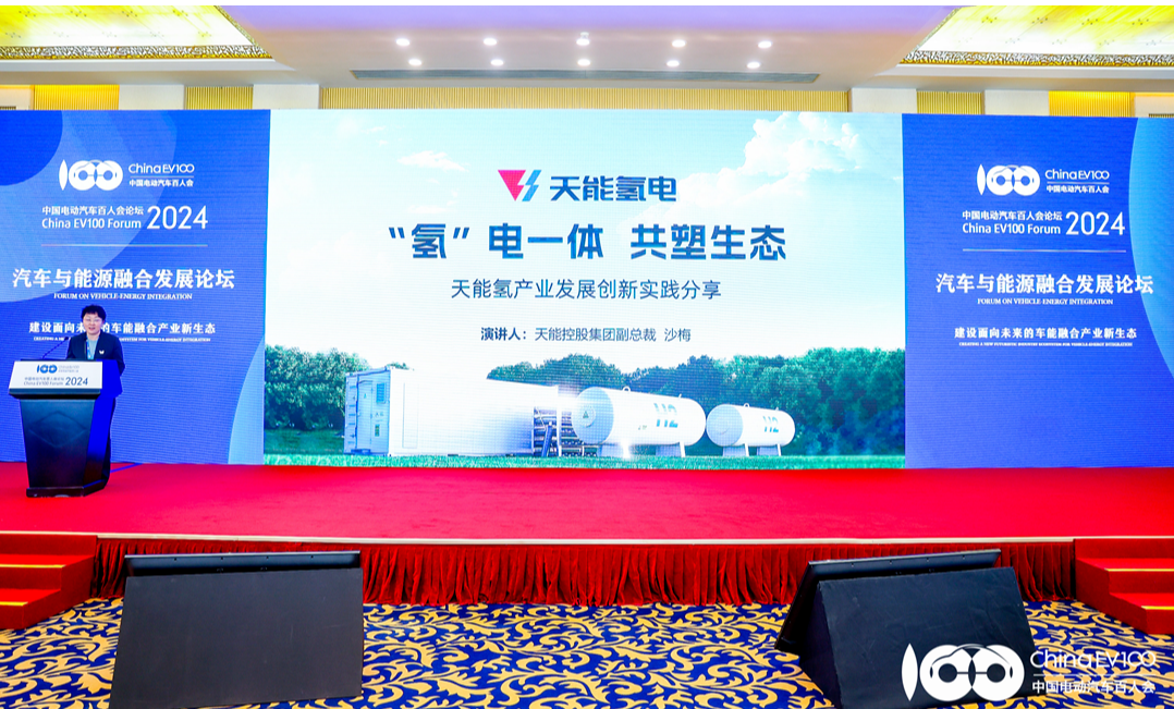 中国·太阳成tyc7111cc(集团)有限公司