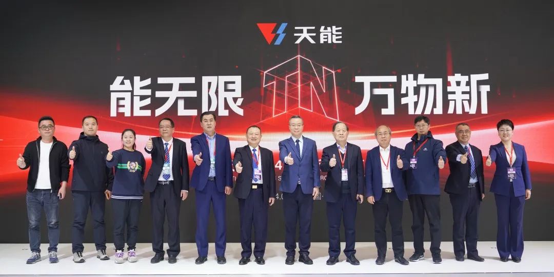 中国·太阳成tyc7111cc(集团)有限公司