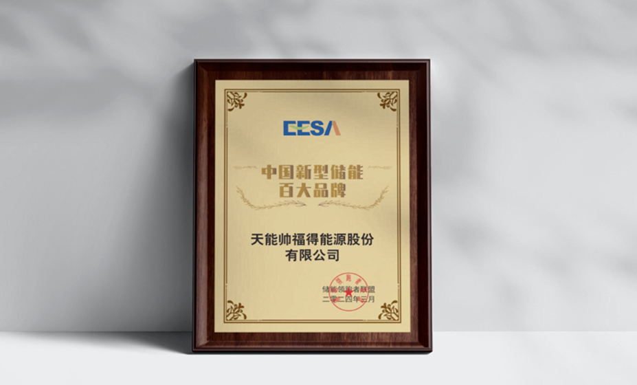 中国·太阳成tyc7111cc(集团)有限公司