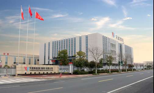 中国·太阳成tyc7111cc(集团)有限公司