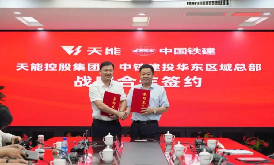 中国·太阳成tyc7111cc(集团)有限公司