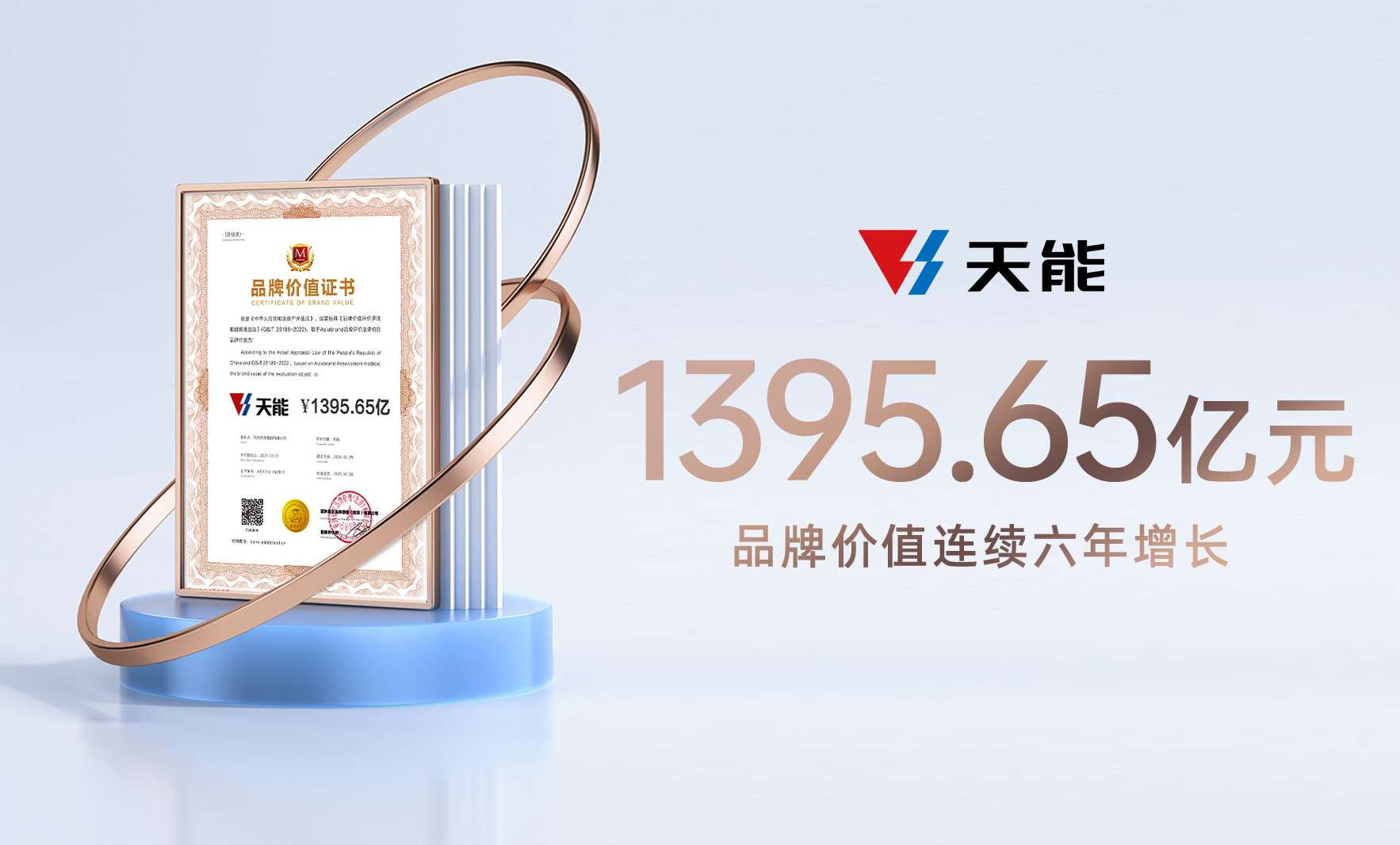 中国·太阳成tyc7111cc(集团)有限公司