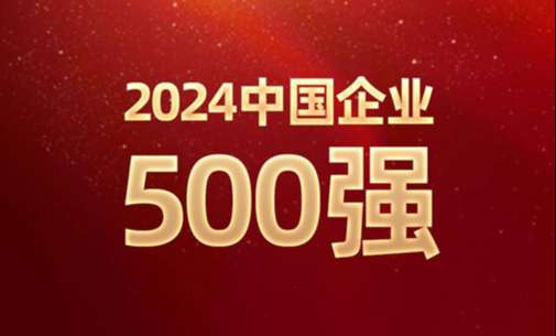 中国·太阳成tyc7111cc(集团)有限公司