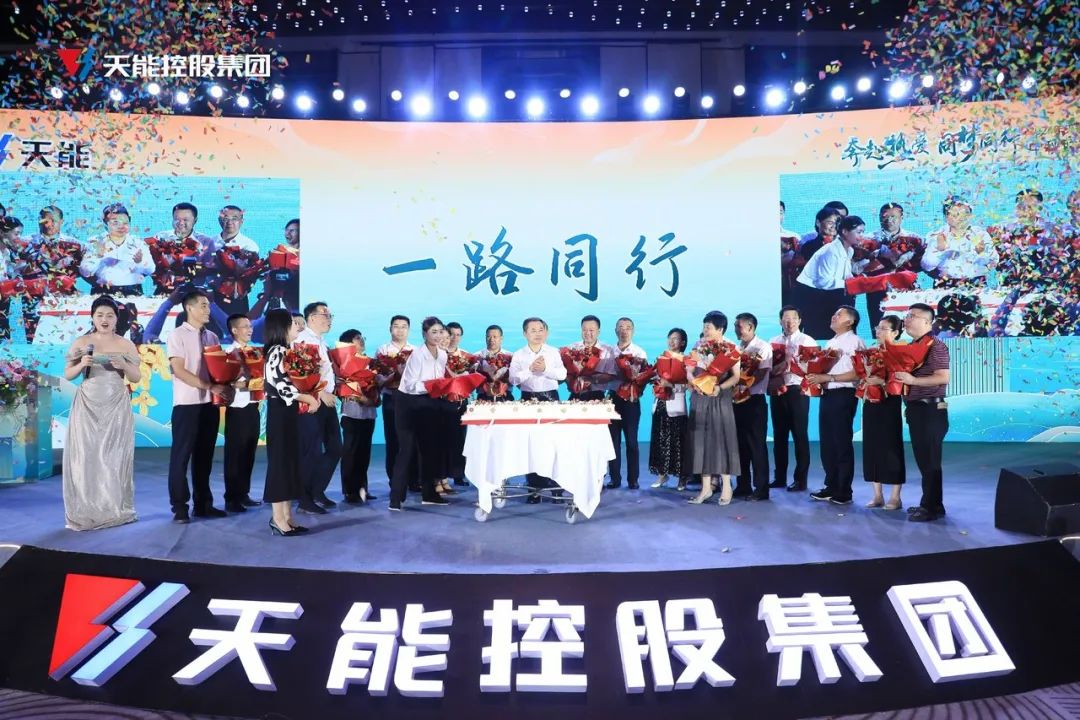 中国·太阳成tyc7111cc(集团)有限公司