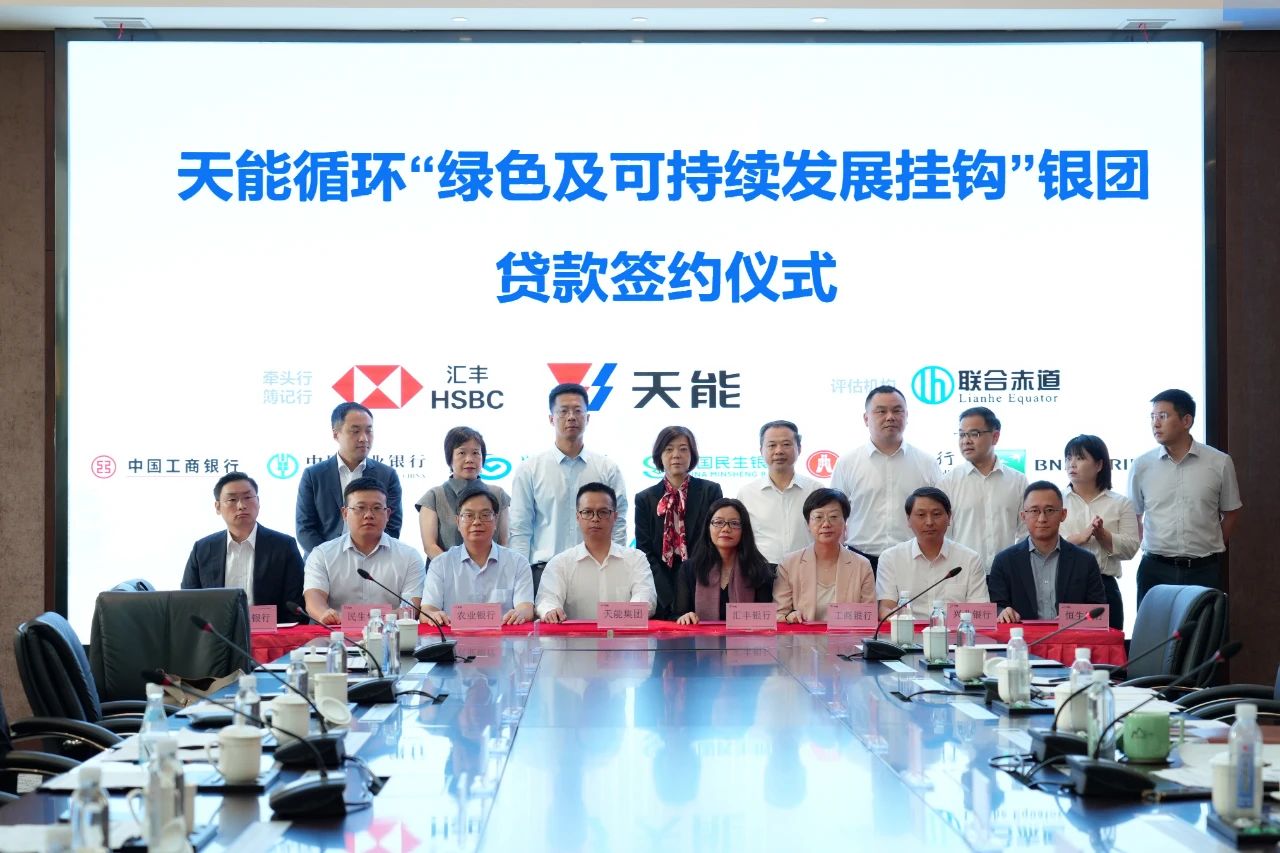 中国·太阳成tyc7111cc(集团)有限公司