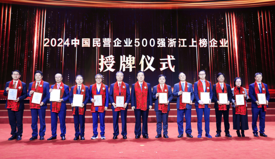 中国·太阳成tyc7111cc(集团)有限公司