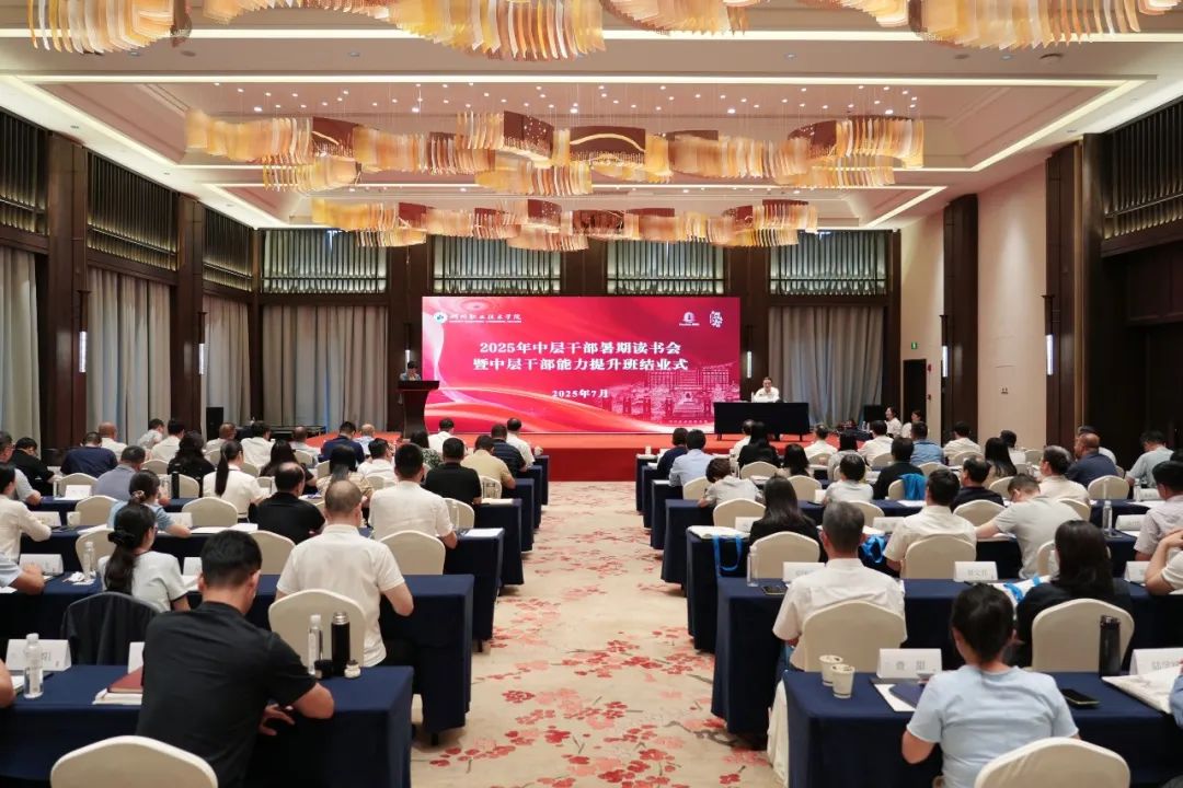 中国·太阳成tyc7111cc(集团)有限公司