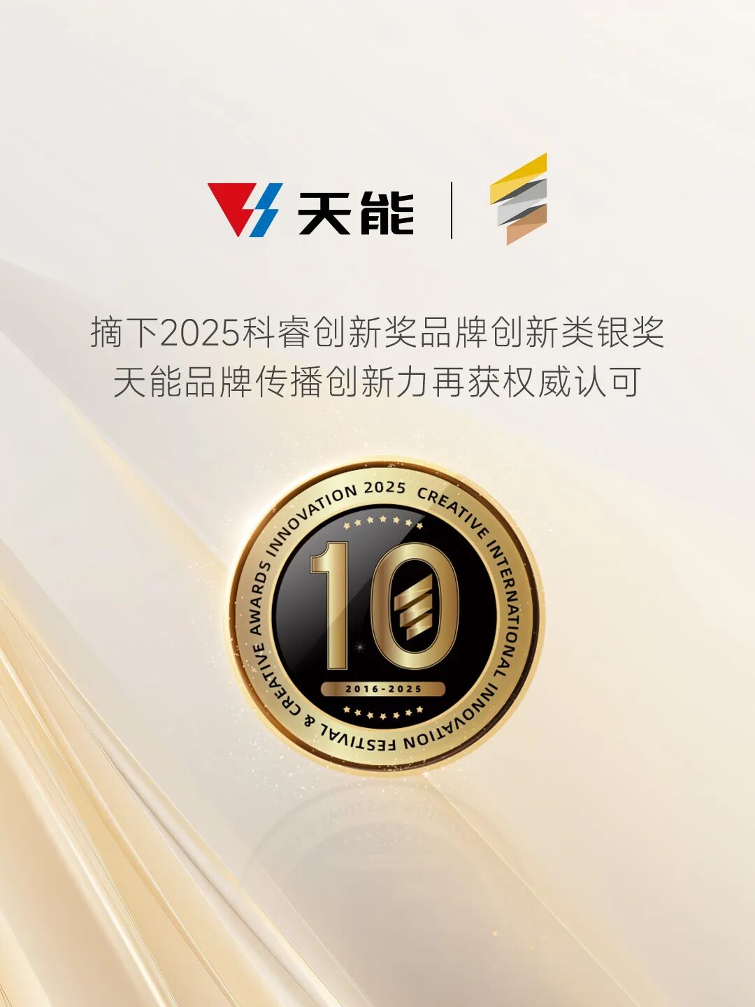 中国·太阳成tyc7111cc(集团)有限公司