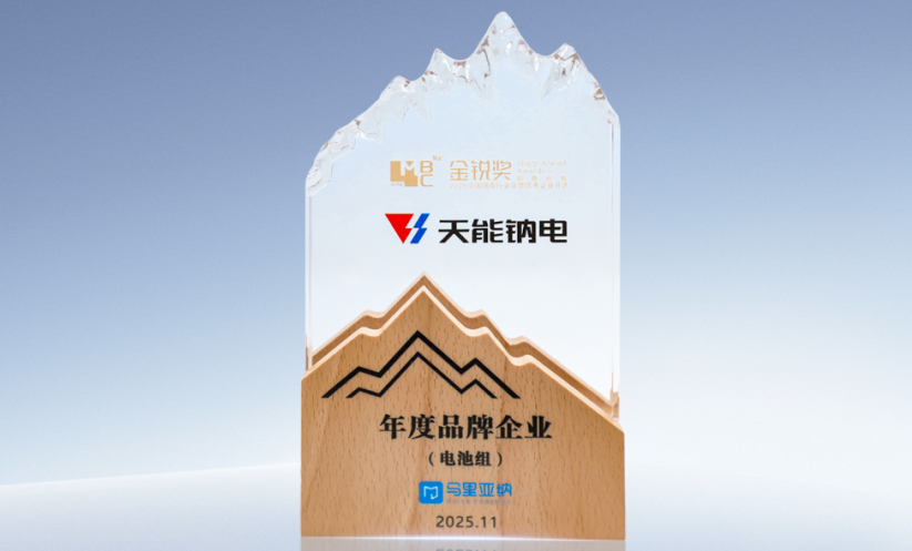 中国·太阳成tyc7111cc(集团)有限公司