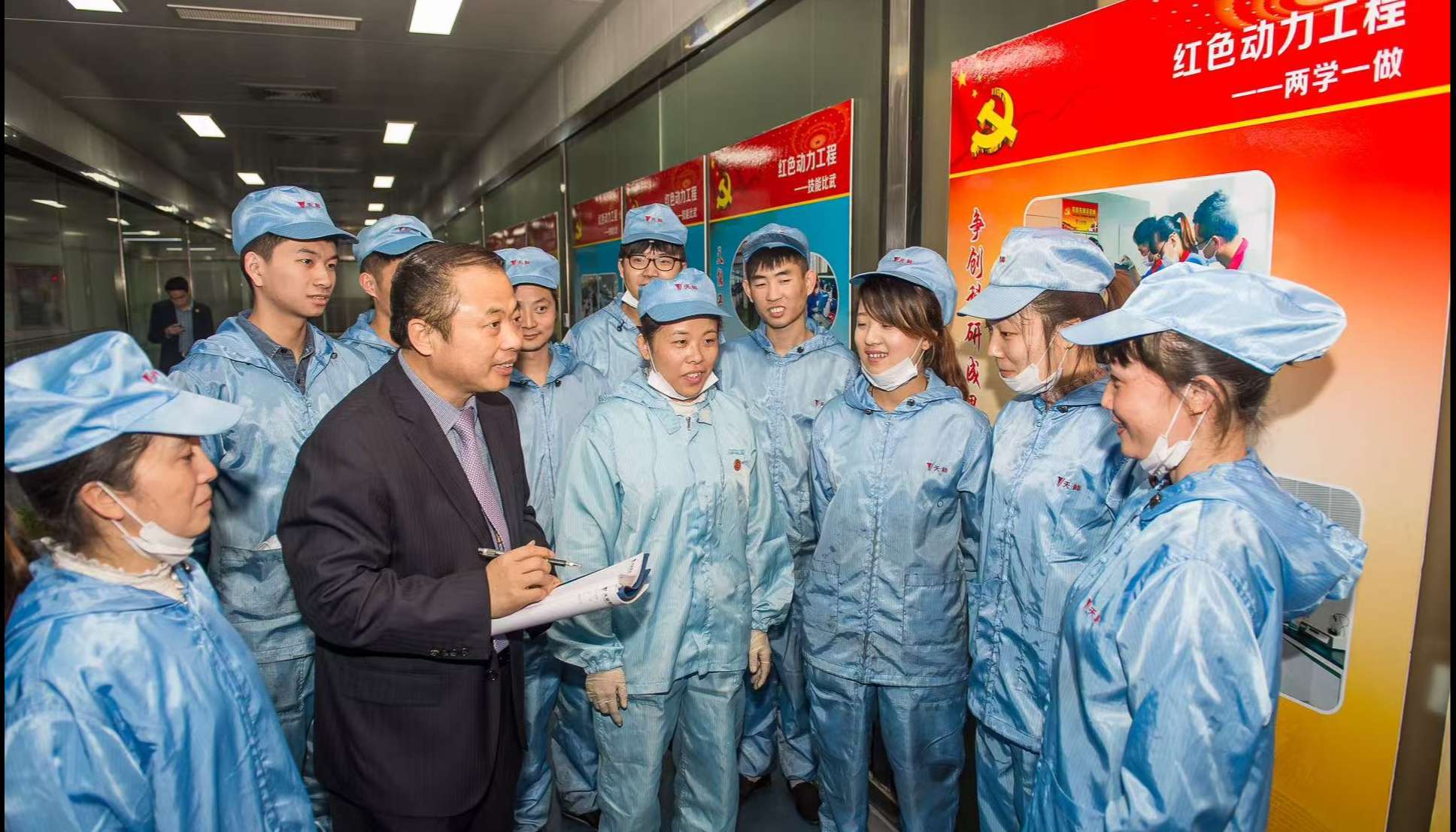 董事长宣传五小工作法2.jpg