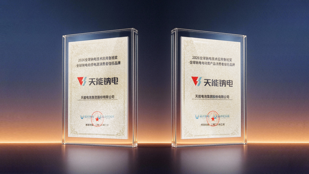 中国·太阳成tyc7111cc(集团)有限公司