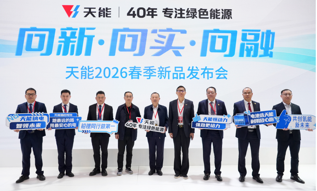中国·太阳成tyc7111cc(集团)有限公司