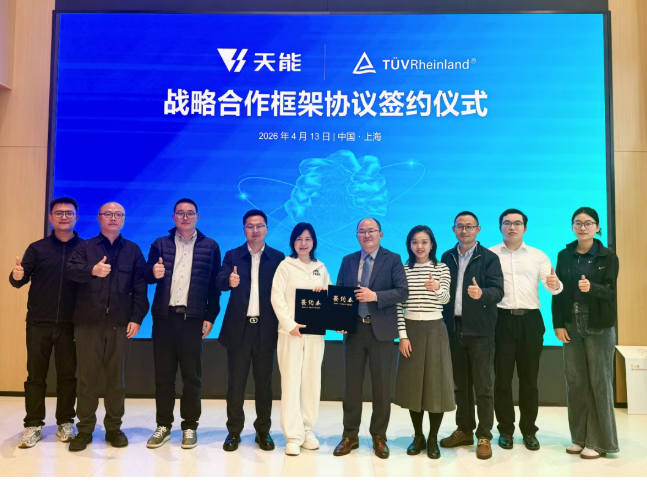 中国·太阳成tyc7111cc(集团)有限公司
