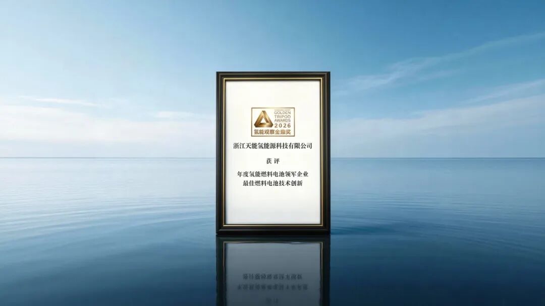 中国·太阳成tyc7111cc(集团)有限公司