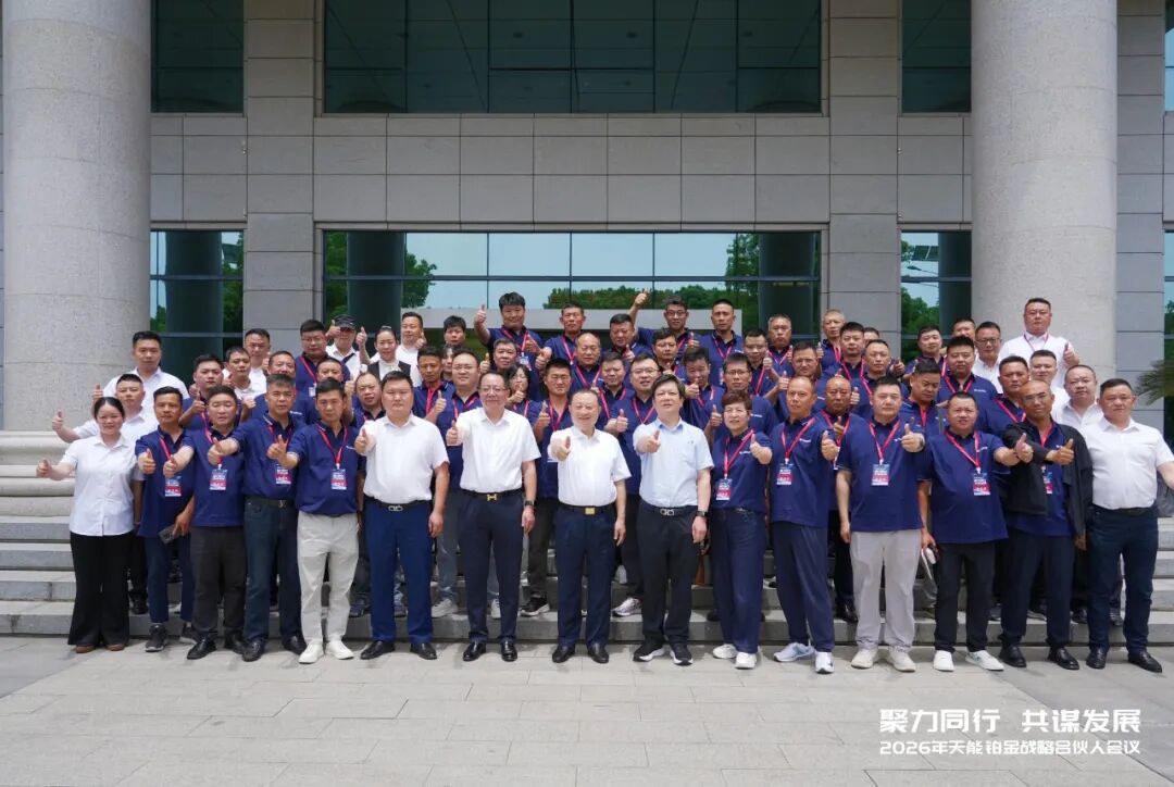 中国·太阳成tyc7111cc(集团)有限公司