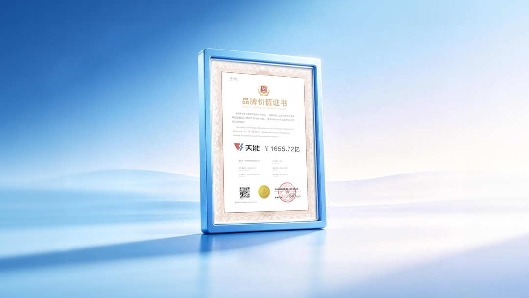 中国·太阳成tyc7111cc(集团)有限公司